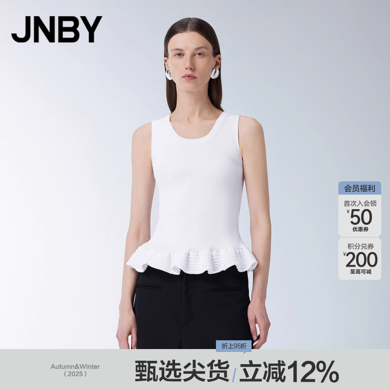 修身圆领波浪下摆针织背心