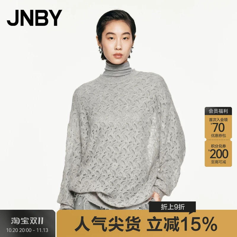 JNBY/江南布衣春秋毛针织衫镂空毛衣女宽松长袖套头毛衫5O8312970