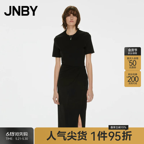 JNBY/江南布衣夏连衣裙圆领套头短袖女衣服休闲开叉裙子5N4G13300