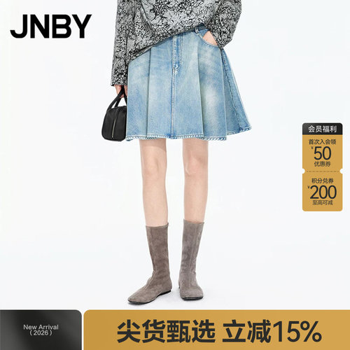 【秋冬上新】JNBY/江南布衣25秋新品半身裙女A型牛仔5P9D14470