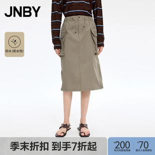 【季末折扣】JNBY/江南布衣26春新品半身裙女直筒宽松5Q2D12710