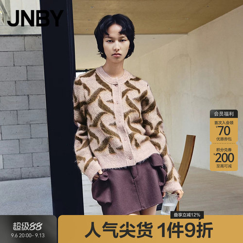 JNBY/江南布衣秋冬羊毛双面呢半身裙短裙女拼接工装口袋5OAD12990