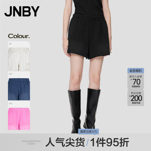 JNBY/江南布衣夏季女装超短裤简约废土风阔腿卫裤休闲女5O5E11350