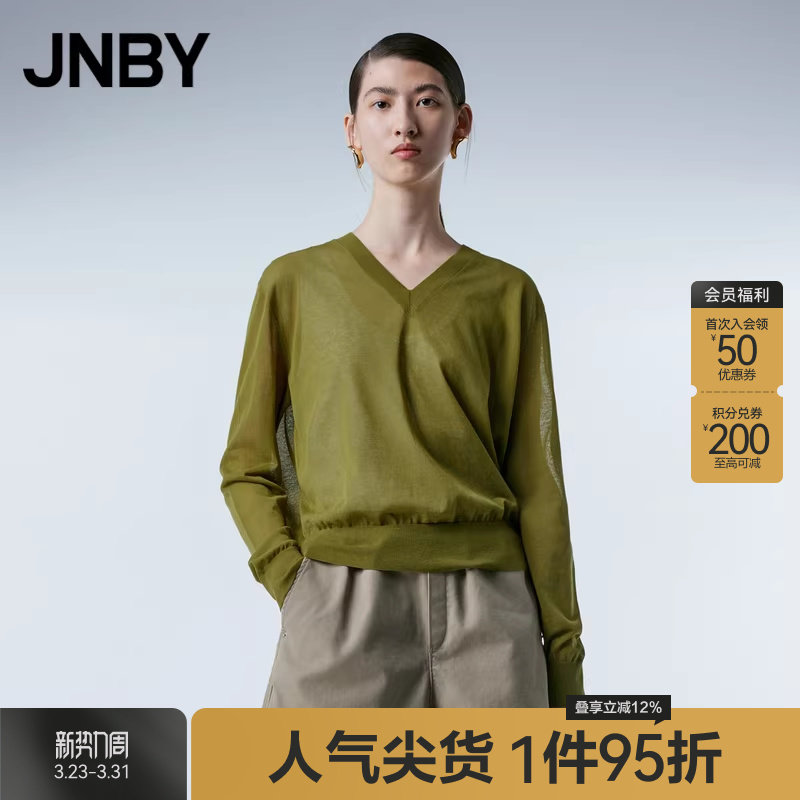 JNBY/江南布衣春季女装毛针织衫V领薄款宽松套头毛衫柔软休闲通