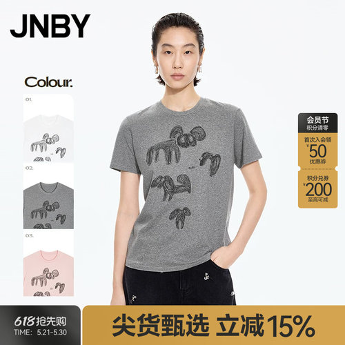【秋冬上新】JNBY/江南布衣25秋新品T恤棉质圆领短袖5P911550H