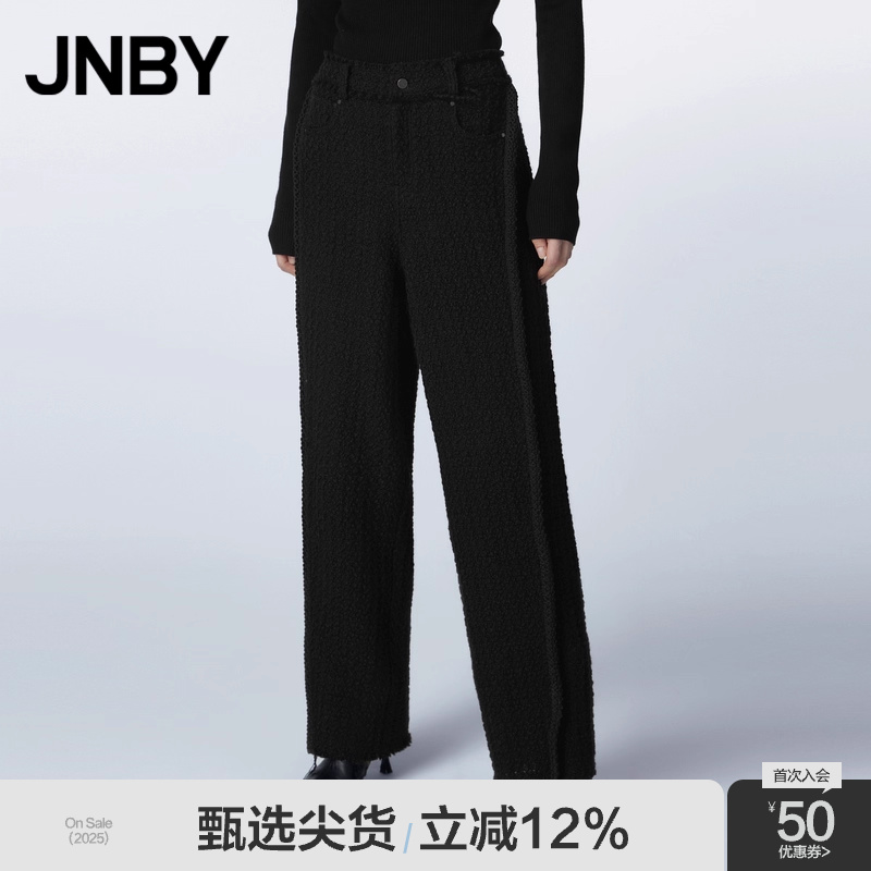JNBY/江南布衣褶皱休闲裤