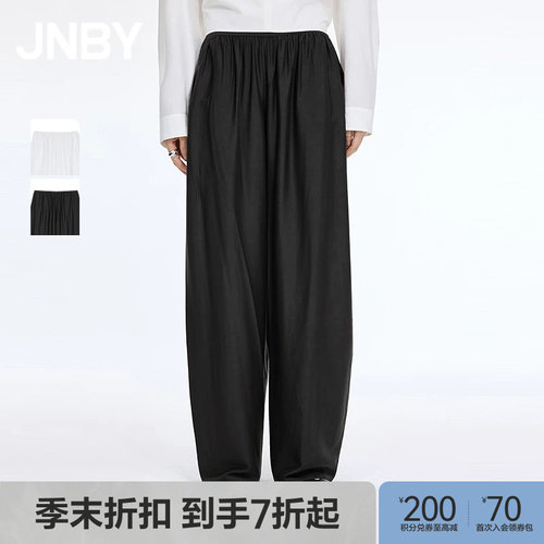 【季末折扣】JNBY/江南布衣26夏新品休闲裤宽松阔腿裤5Q5E12650