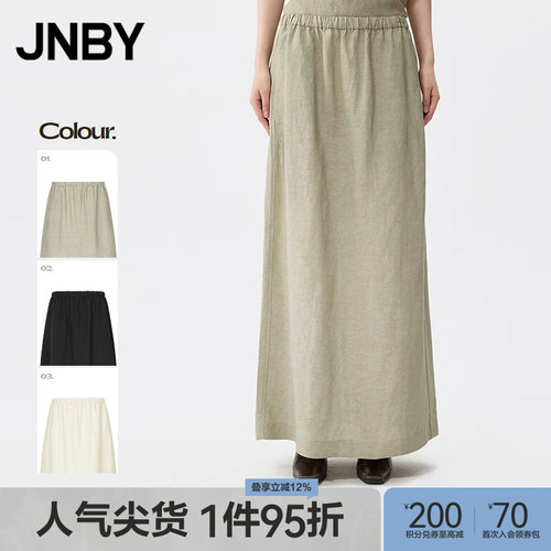【春夏上新】JNBY/江南布衣25夏半身裙女宽松直筒5P6D13590