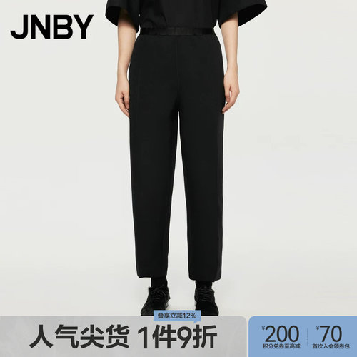 【ESG环保】JNBY/江南布衣春秋休闲九分裤环保锥形通勤5O7E10520