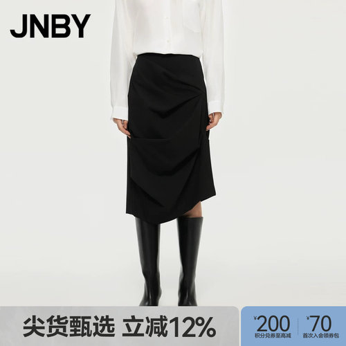 JNBY/江南布衣春秋半身裙女不规则褶皱中长高级有设计感5O7D13960