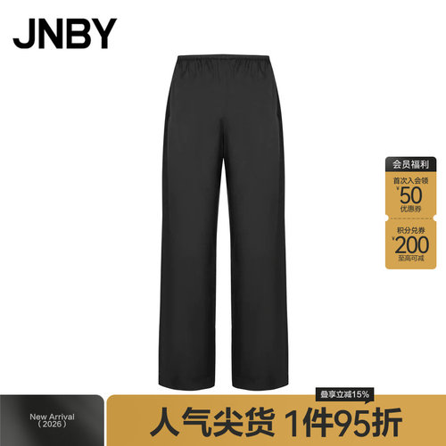 JNBY/江南布衣春秋休闲裤女宽松直筒桑蚕丝混纺长裤通勤5O8E1041H