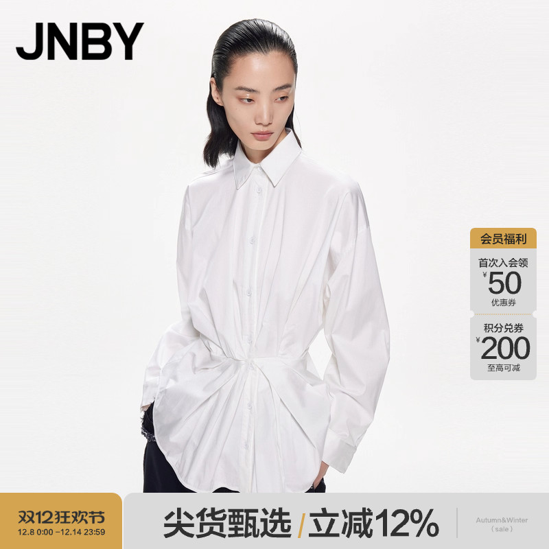 收腰长袖X型设计感小众衬衣