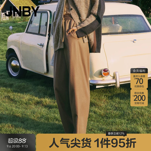 JNBY/江南布衣秋季阔腿裤粗纺斜纹呢含羊毛休闲运动女5N0E1609H