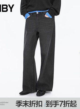 【商场同款】JNBY/江南布衣25秋新品牛仔裤棉质通勤直筒5P9E12690