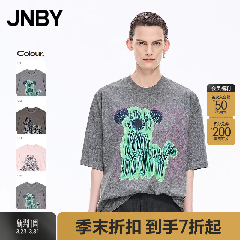 【商场同款】JNBY/江南布衣25秋新品T恤圆领棉质短袖5P71