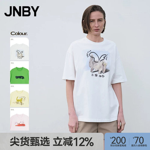 【春夏上新】JNBY/江南布衣25夏新品T恤宽松圆领短袖5P4112720