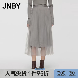 JNBY 女装 半身裙直筒裙混纺长款 腰裙百褶网纱A字长裙 江南布衣夏季