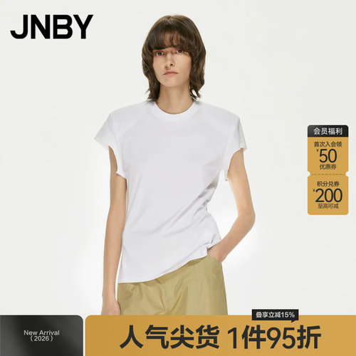 JNBY/江南布衣23夏新品T恤圆领短袖H型5N5110300