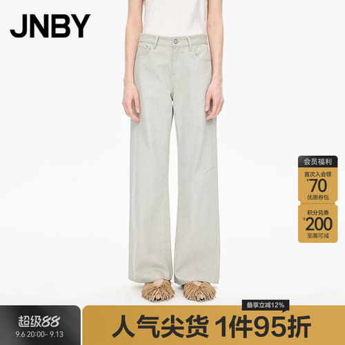 【秋冬上新】JNBY/江南布衣25秋牛仔裤棉质休闲直筒5P8E14590
