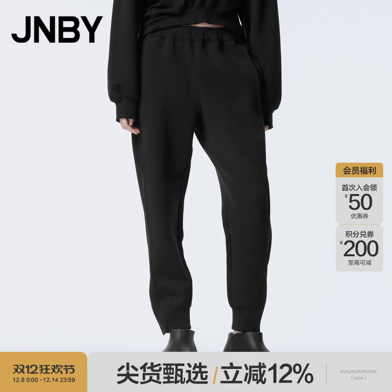 JNBY/江南布衣秋季休闲裤女秋冬宽松束脚九分裤运动感锥形裤女