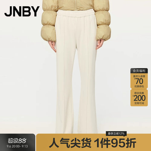 JNBY/江南布衣春秋针织长裤女宽松休闲简约通勤喇叭裤子5N8E1573B