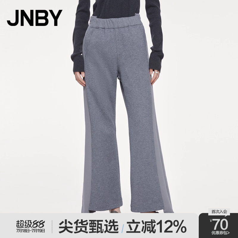 JNBY/江南布衣不规则喇叭裤