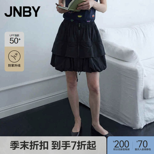 【季末折扣】JNBY/江南布衣26夏新品半身裙女宽松休闲5Q4D12670