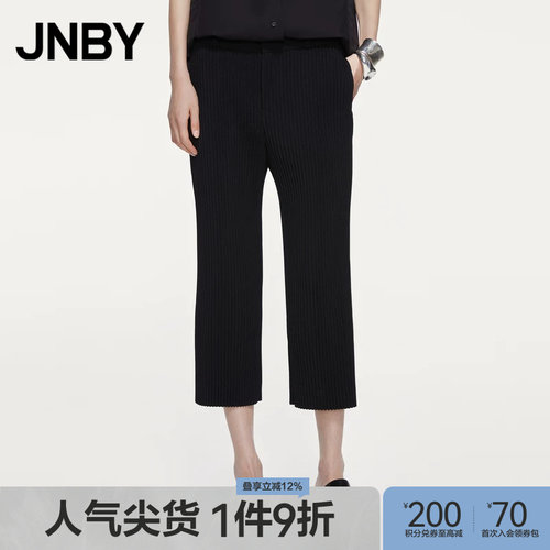 JNBY休闲松紧腰直筒裤