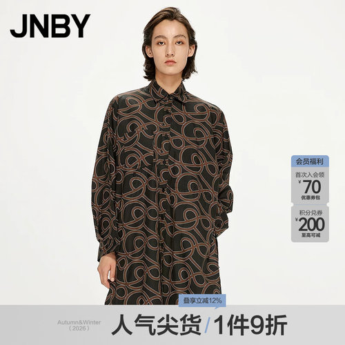方领宽松连衣裙JNBY/江南布衣