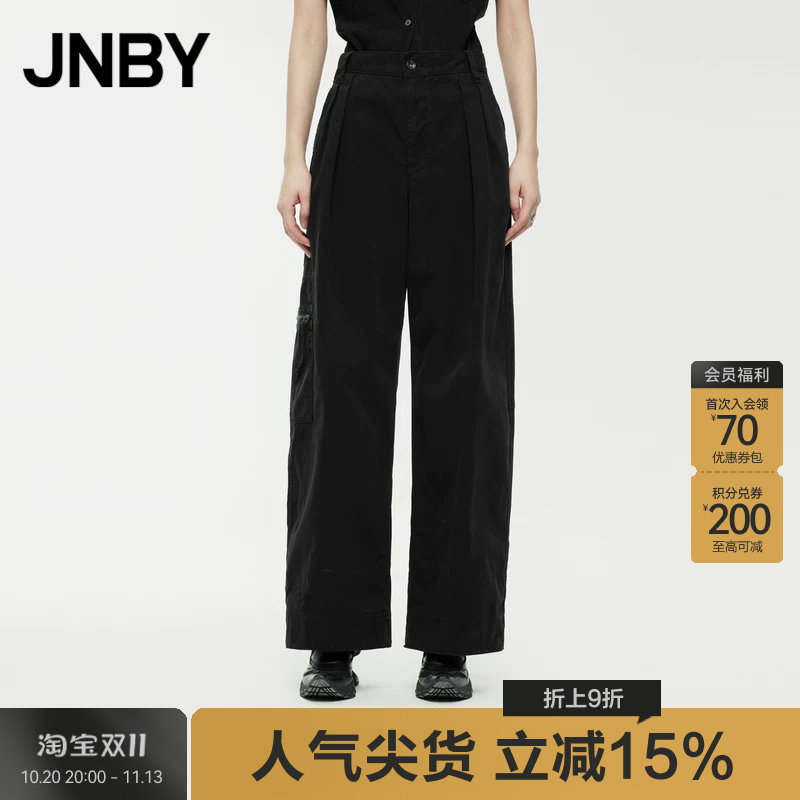 JNBY/江南布衣夏季休闲裤宽松全棉通勤工装长裤女5O4E11640