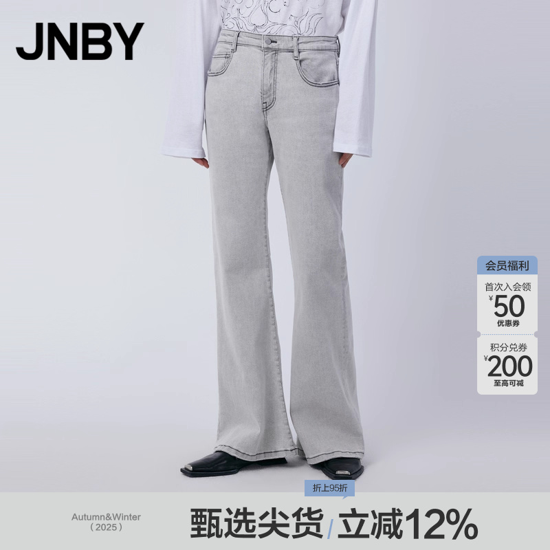 水洗复古修身微喇长裤