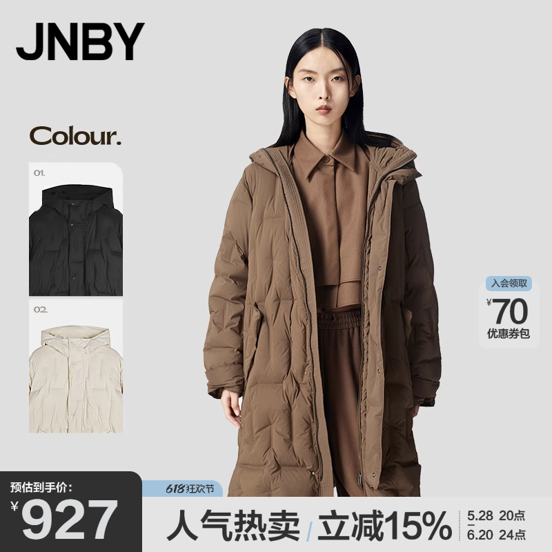 JNBY/江南布衣冬季羽绒服女士宽松连帽A字中长款外套简约纯色温