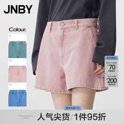 【春夏上新】JNBY/江南布衣春夏牛仔裤宽松阔腿裤5P4E13880