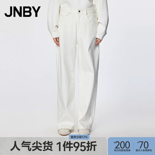 JNBY/江南布衣秋冬牛仔裤宽松休闲气质通勤直筒裤子女5OAE13240