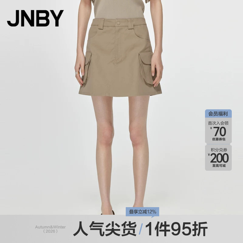 JNBY/江南布衣折扣春夏半身裙女工装风腰裙短裙棉质