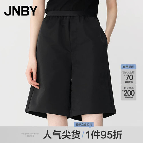 【春夏上新】JNBY/江南布衣春夏休闲裤宽松阔腿裤5P4E11590