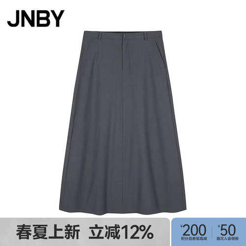 【季末折扣】JNBY/江南布衣25夏半身裙女宽松A型5P4D1557H