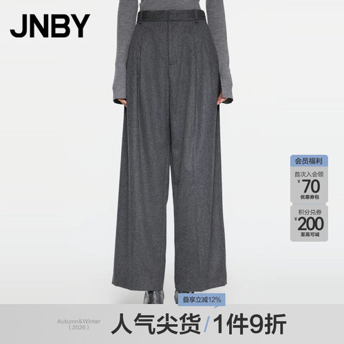 JNBY/江南布衣秋冬休闲裤女羊绒羊毛呢宽松通勤阔腿长裤5O0E10730