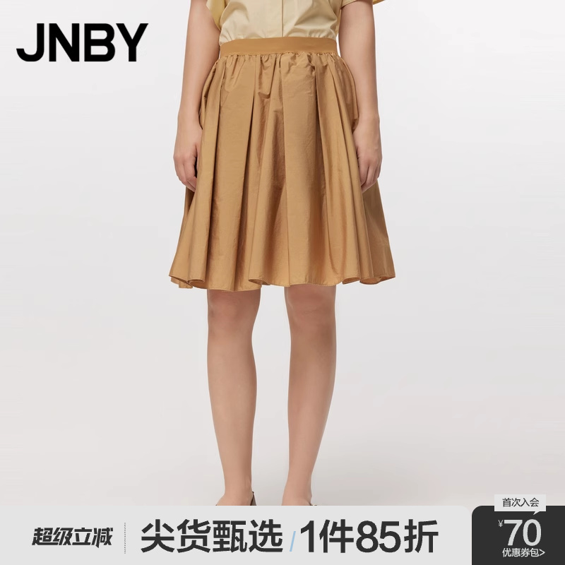 夏季松紧腰半身裙JNBY/江南布衣