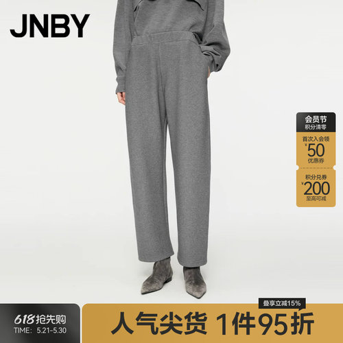 JNBY/江南布衣秋冬休闲裤子直筒宽松休闲通勤九分裤女5OAE10030