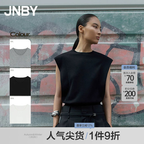 【春夏上新】JNBY/江南布衣春夏毛衫背心修身套头5P5312030