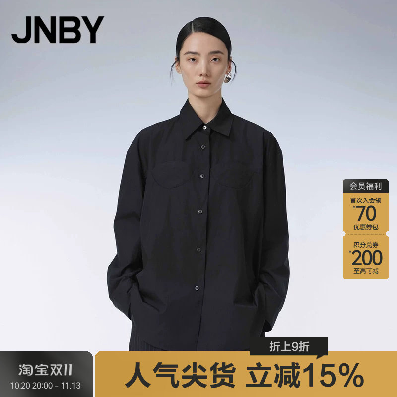 JNBY/江南布衣春季女装衬衫休闲纯棉A字挺阔柔软府绸宽松长袖衬衣