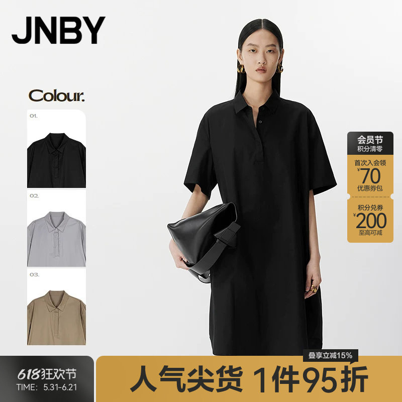 【春夏上新】JNBY/江南布衣25夏连衣裙A型衬衫领5P4G14090