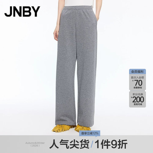 【秋冬上新】JNBY/江南布衣25秋休闲裤宽松喇叭裤5P8E13250