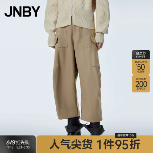 JNBY/江南布衣秋冬工装裤全羊毛精纺宽松挺括阔腿裤子女5NAE12600