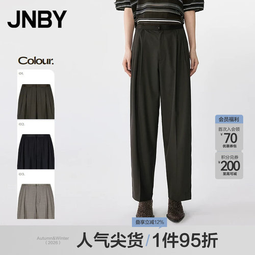 【春夏上新】JNBY/江南布衣春夏休闲裤女直筒宽松5P4E11610