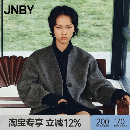 【淘宝专享】JNBY/江南布衣秋冬双面毛呢夹克女休闲绵羊毛短外套