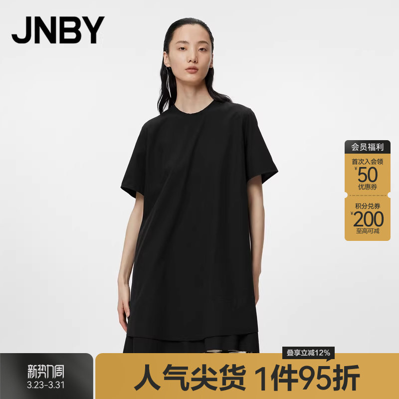 【断码清仓】JNBY/江南布衣夏连衣裙女T恤裙子休闲短袖圆领中长