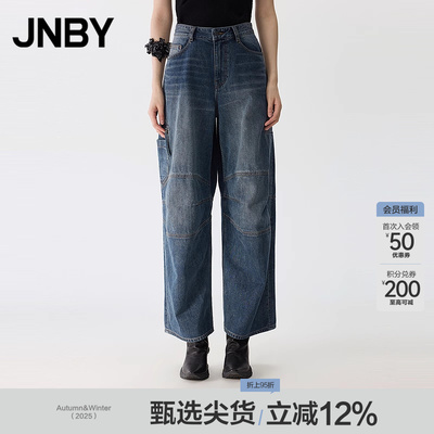 【早春上新】JNBY/江南布衣25春牛仔裤宽松工装裤5P2E12040