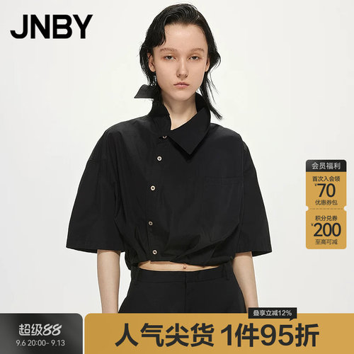 JNBY/江南布衣中袖宽松衬衫